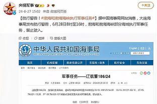 必威体育网站首页下载截图4